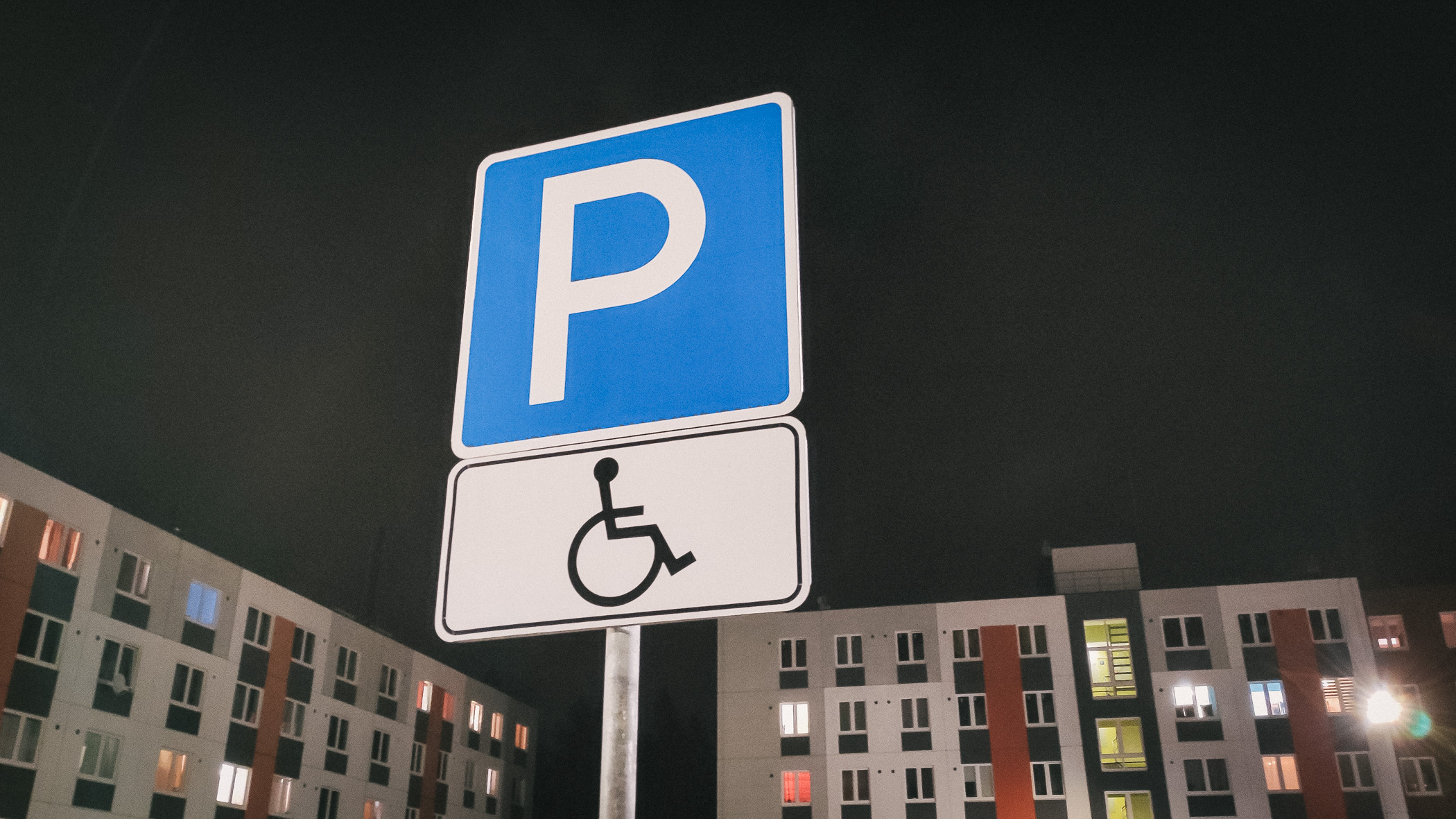 Тюменцы не знают, как пользоваться платными парковками и получают штрафы