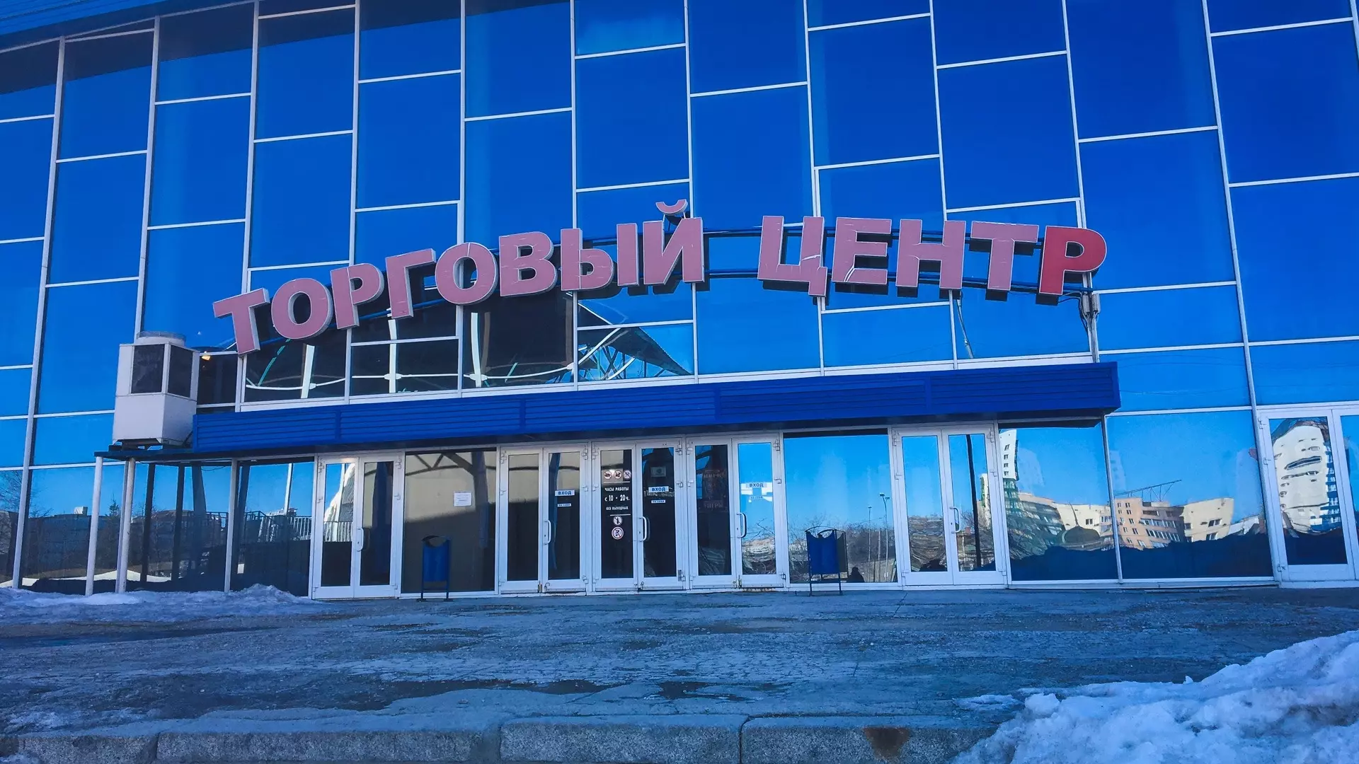 БНА «Траст» продаст 4 торговых помещения в Москве за 850 млн рублей