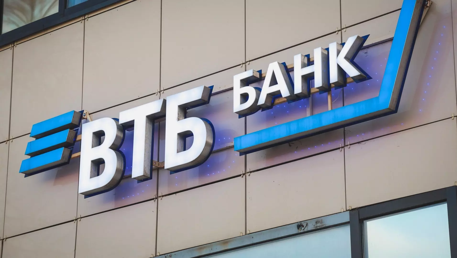 В декабре начнется перевод сети отделений банка «Открытие» под бренд ВТБ